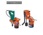 小型永電磁式手搖電動(dòng)MTP系列磁性攻牙機(jī)