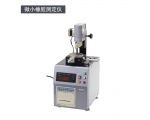 O型圈密封件輪胎內(nèi)層分析MD-1 capa微小橡膠測定儀