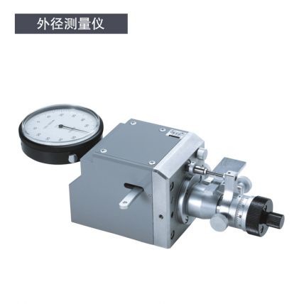 測(cè)量絕對(duì)值外徑測(cè)量?jī)xMEI-1生產(chǎn)線上快速測(cè)量專(zhuān)用