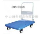 塑料平板車CJ150-DX手推車倉庫車間拉貨拖車萬向輪移動靜音